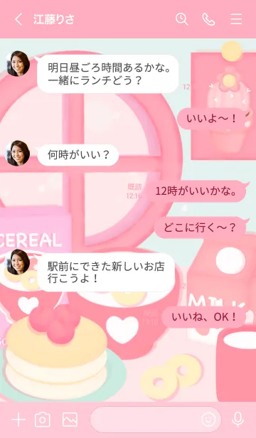 [LINE着せ替え] Pastel cereal 2の画像4