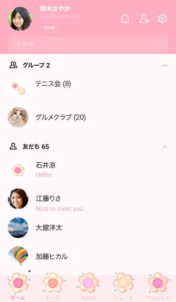 [LINE着せ替え] Pastel flower cookies 11の画像2