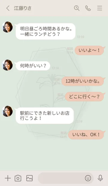 [LINE着せ替え] flower.Butterfly.greenの画像4