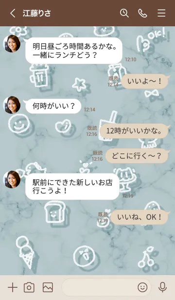 [LINE着せ替え] 楽しいアイコン2♬ブルーグリーン06_1の画像4