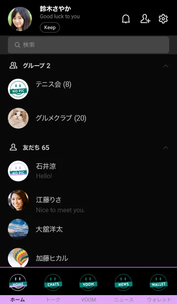 [LINE着せ替え] スマイル グラデーション 129の画像2
