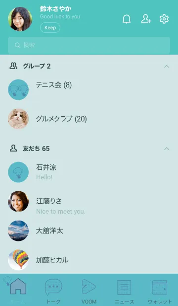 [LINE着せ替え] 子犬とハート shinbashiiroの画像2