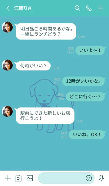 [LINE着せ替え] 子犬とハート shinbashiiroの画像4