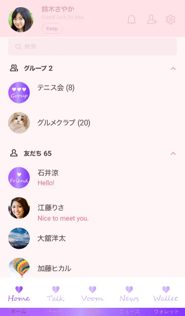 [LINE着せ替え] Small Heart *GlossyPurple 15*の画像2