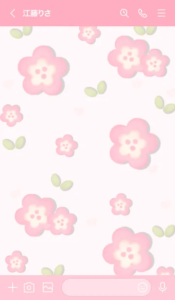 [LINE着せ替え] My little sakura 4の画像3