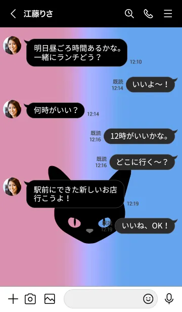 [LINE着せ替え] ブラック キャット 34の画像4