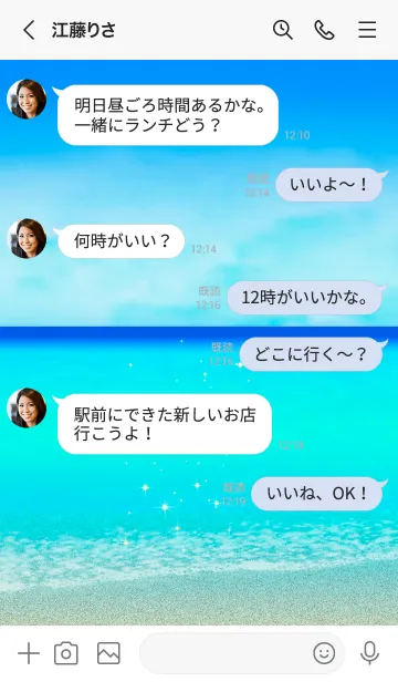 [LINE着せ替え] ラニカイ ビーチ★ハワイ＊ALOHA+292の画像4