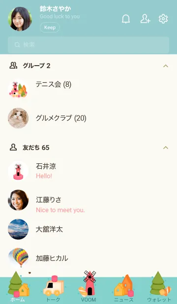 [LINE着せ替え] My marshmallow town 6の画像2