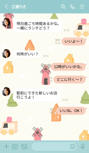 [LINE着せ替え] My marshmallow town 6の画像4