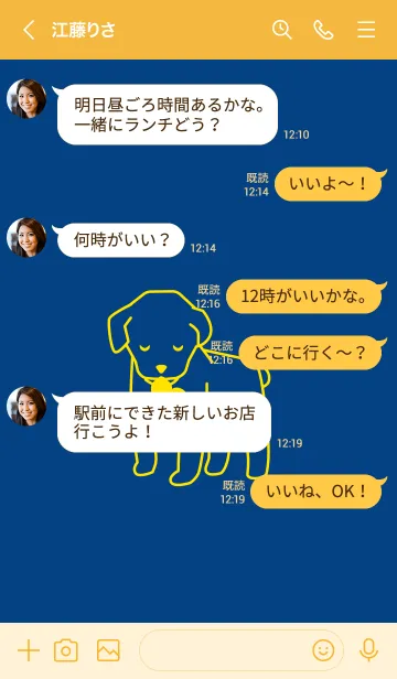 [LINE着せ替え] 子犬とハート Majorica Blueの画像4