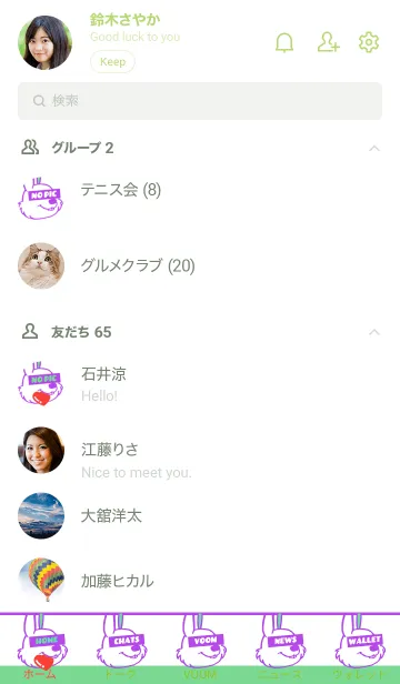 [LINE着せ替え] ハート イート ラビット 100の画像2