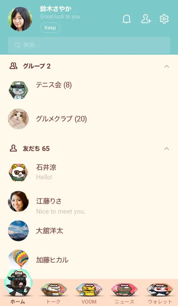 [LINE着せ替え] おの CryptoNinja Partners Allstarの画像2