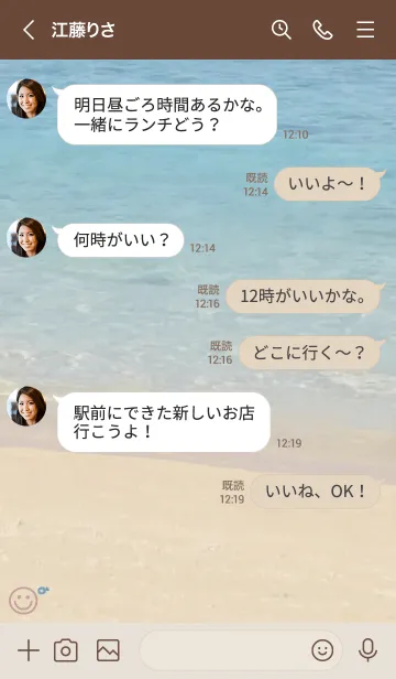 [LINE着せ替え] 海辺 あさがお'ピンク'の画像4