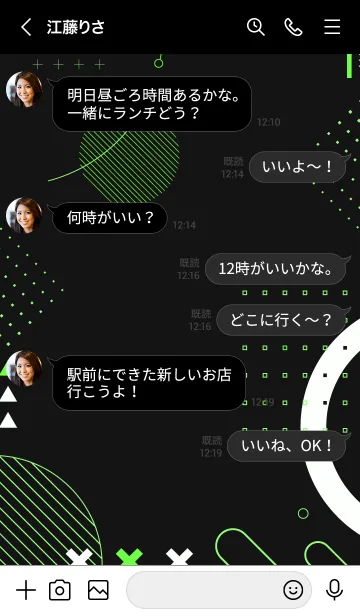 [LINE着せ替え] Full Geommetric Black & Greenの画像4