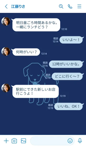 [LINE着せ替え] 子犬とハート konjyoの画像4