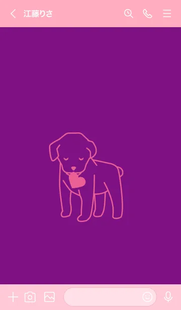 [LINE着せ替え] 子犬とハート Royal purpleの画像3