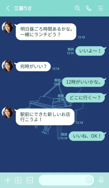 [LINE着せ替え] ピアノ 紺色の画像4