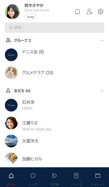 [LINE着せ替え] Earth / ミッドナイトの画像2