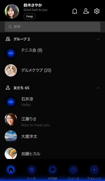 [LINE着せ替え] SIMPLE LIGHT ICON-GRADATION 2の画像2