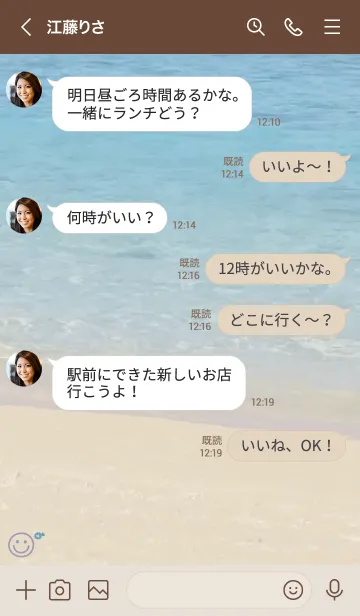 [LINE着せ替え] 海辺 あさがお'パープル'の画像4