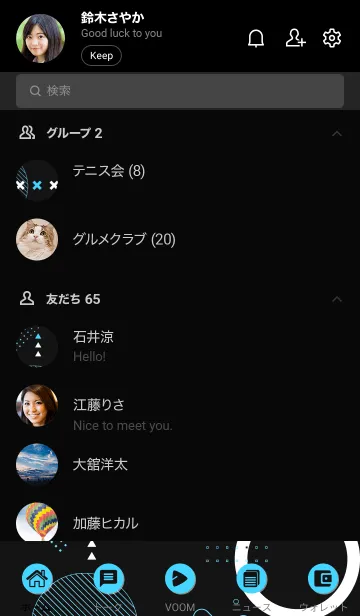 [LINE着せ替え] Full Geometric Black & Blueの画像2