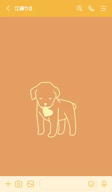 [LINE着せ替え] 子犬とハート komugiiroの画像3