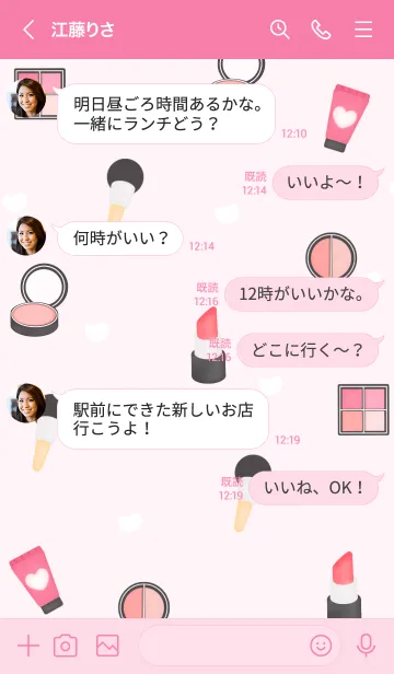 [LINE着せ替え] My beauty itemsの画像4