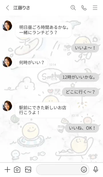 [LINE着せ替え] スマイルのアイコン7♬グレー11_1の画像4