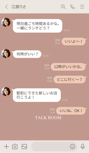 [LINE着せ替え] ピンクグレージュ。シンプル。の画像4