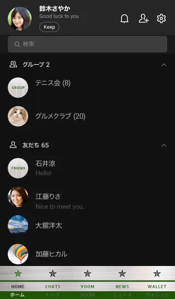 [LINE着せ替え] ザ メタル _76の画像2