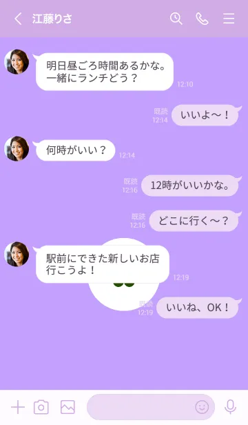 [LINE着せ替え] ミニ フラワー 105の画像4