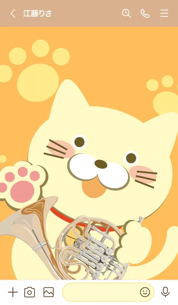 [LINE着せ替え] およ工房のホルン着せ替え04 白猫の画像3