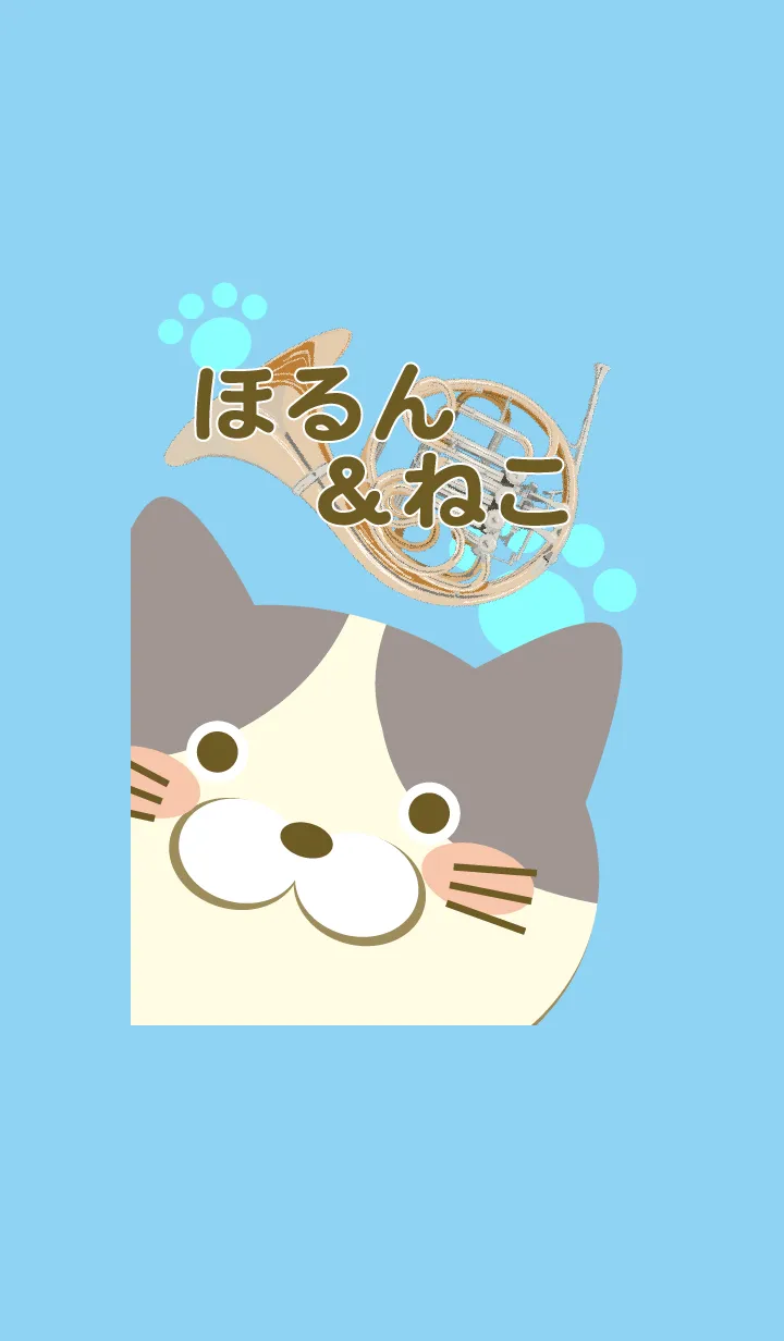 [LINE着せ替え] およ工房のホルン着せ替え03 ハチワレ猫の画像1