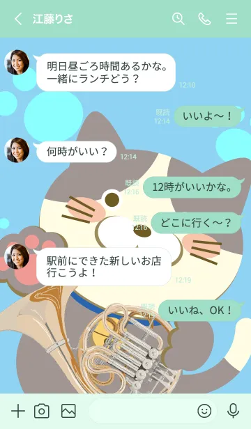 [LINE着せ替え] およ工房のホルン着せ替え03 ハチワレ猫の画像4