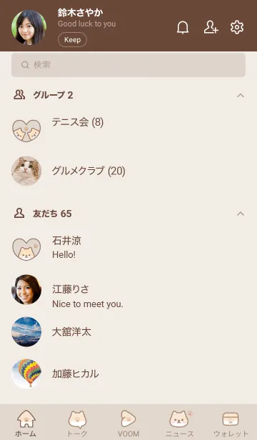 [LINE着せ替え] 柴犬肉球[ブラウン]の画像2