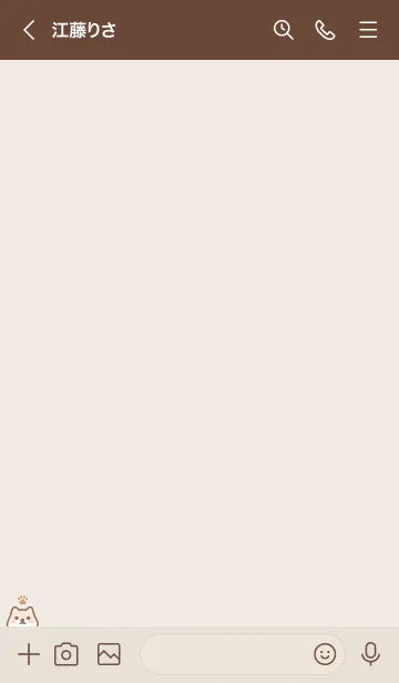 [LINE着せ替え] 柴犬肉球[ブラウン]の画像3