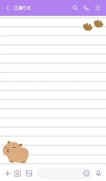 [LINE着せ替え] カピバラと足跡のノート/パープル/イエローの画像3