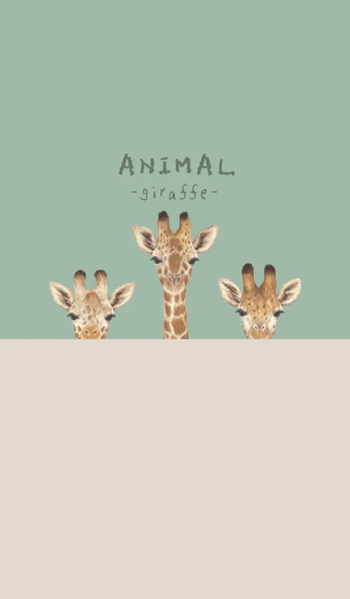 [LINE着せ替え] ANIMAL - キリン - ダスティグリーンの画像1