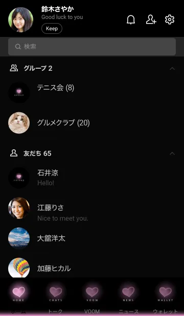 [LINE着せ替え] HEART LIGHT - MEKYM 15の画像2