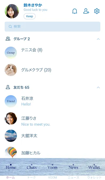 [LINE着せ替え] Sandy Beach.HAWAII 26の画像2