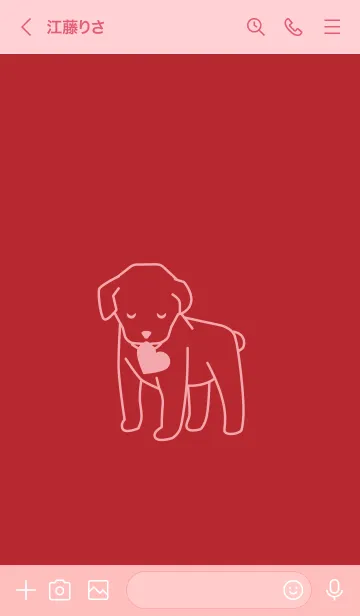 [LINE着せ替え] 子犬とハート akaneiroの画像3