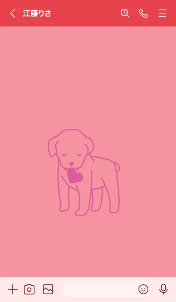 [LINE着せ替え] 子犬とハート Cue Pid Pinkの画像3