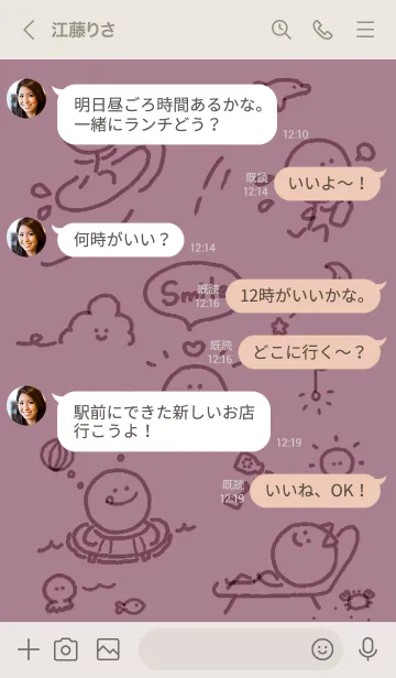 [LINE着せ替え] スマイルの夏♬バイオレット02_1の画像4