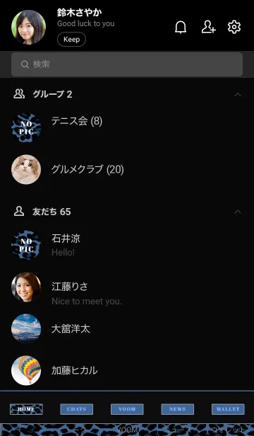 [LINE着せ替え] ザ レオパード 95の画像2