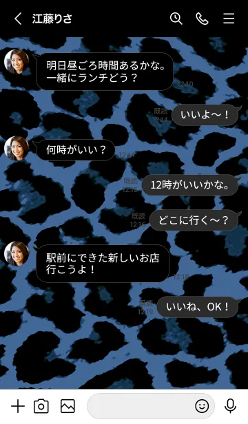 [LINE着せ替え] ザ レオパード 95の画像4
