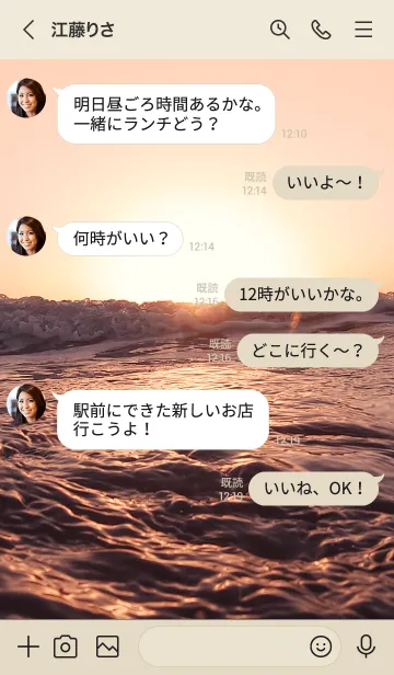 [LINE着せ替え] EmotionalSunset 2の画像4