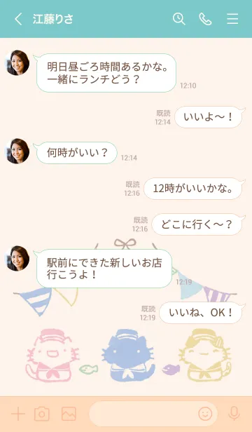 [LINE着せ替え] マリンにゃんこ くすみカラーの画像4