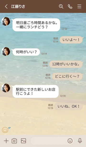 [LINE着せ替え] 海辺 あさがお'イエロー'の画像4