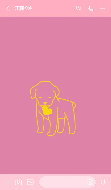 [LINE着せ替え] 子犬とハート Rota Pinkの画像3