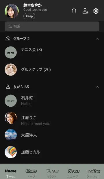 [LINE着せ替え] SIMPLE LOGO/ 黒カーキの画像2